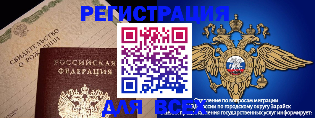 временная регистрация собственник в Гвардейске